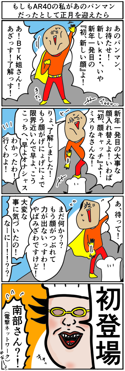 20-1-5