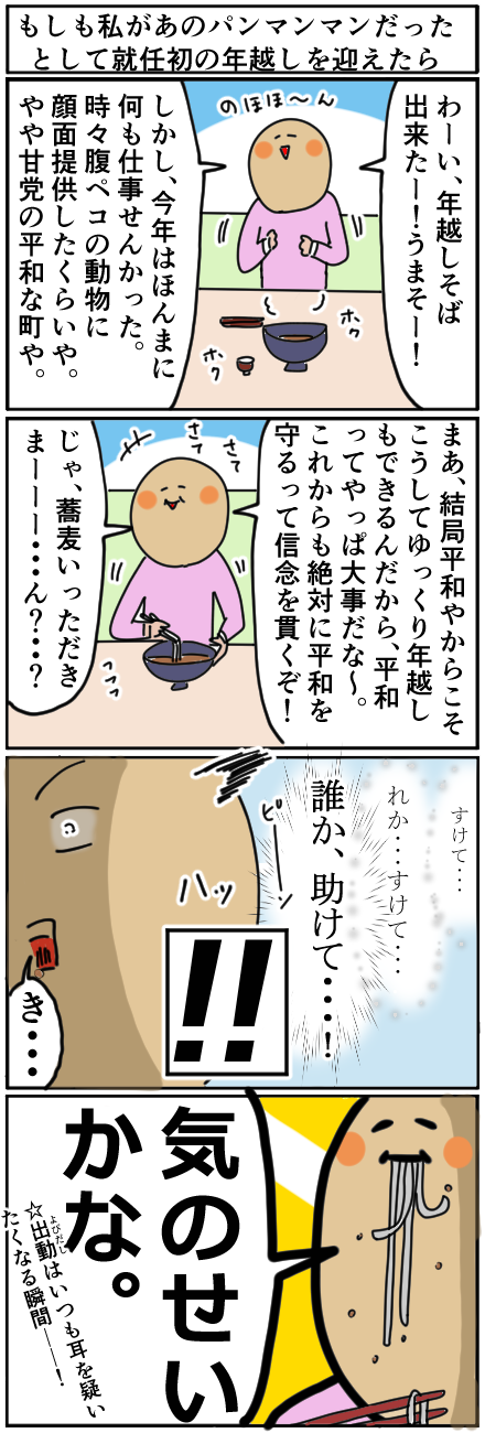 19-12-29