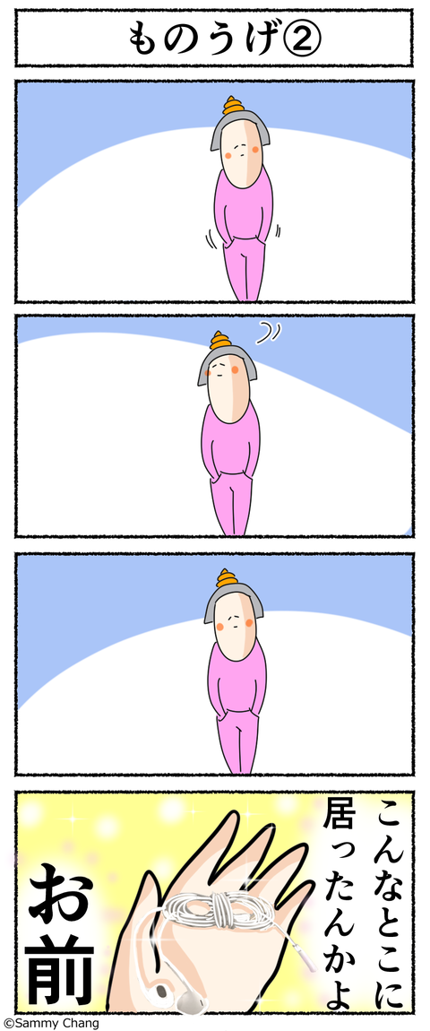 2510-2