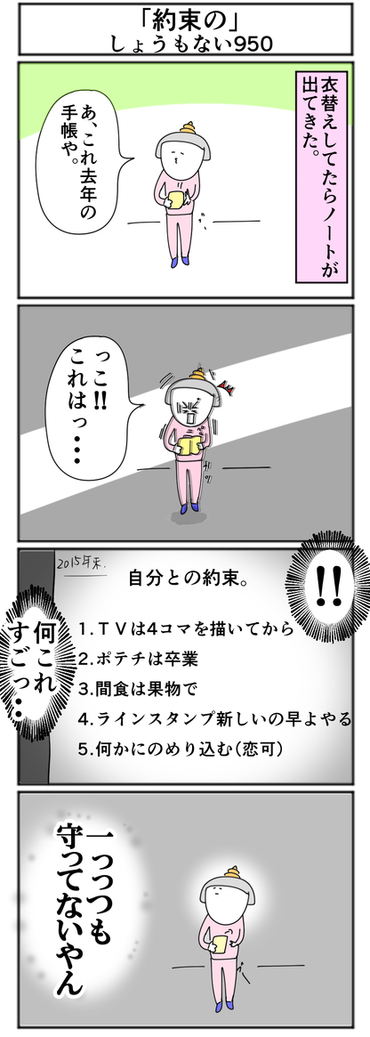 950