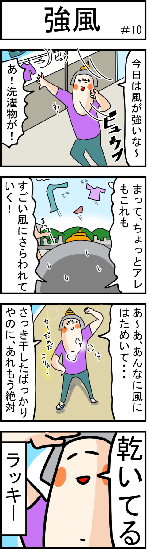 10
