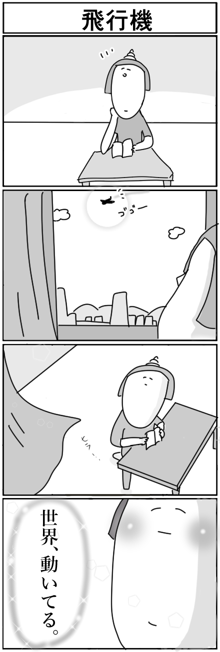 20-4-25