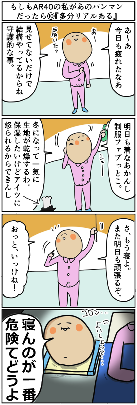 19-12-1