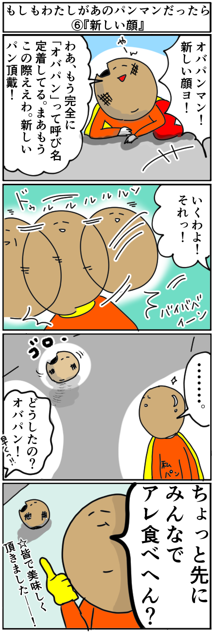 19-10-27