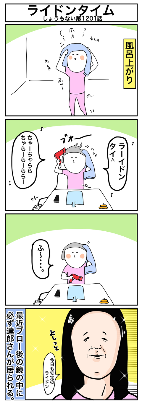 1201
