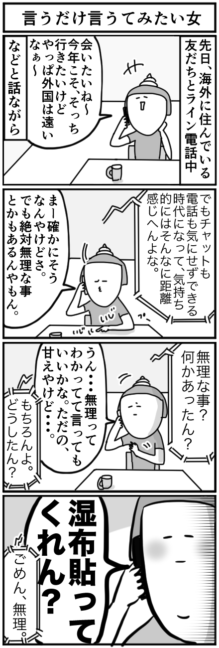 5-20
