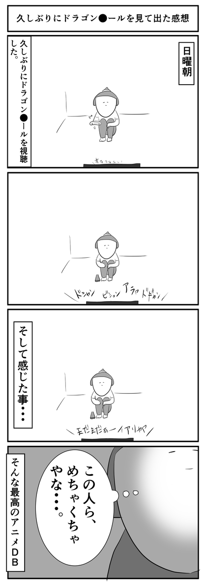 7-1