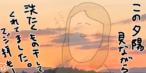 omake3046