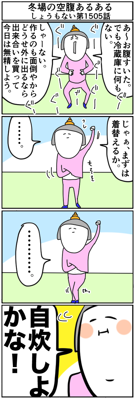 1505