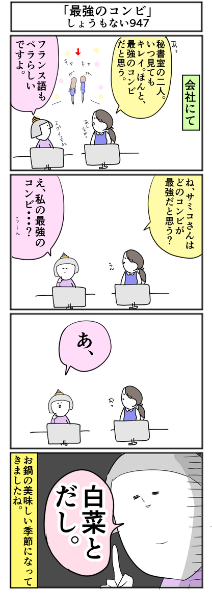 947