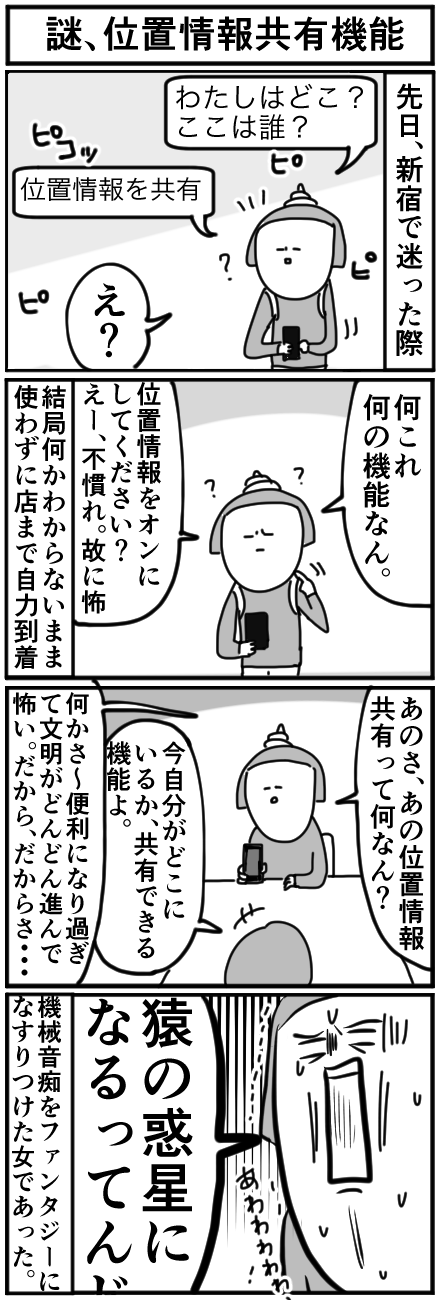 5-19