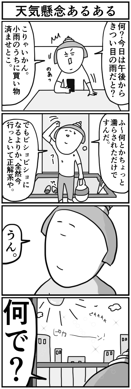 18-8-5