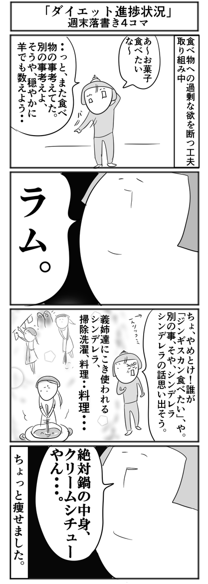 おまけ11-18
