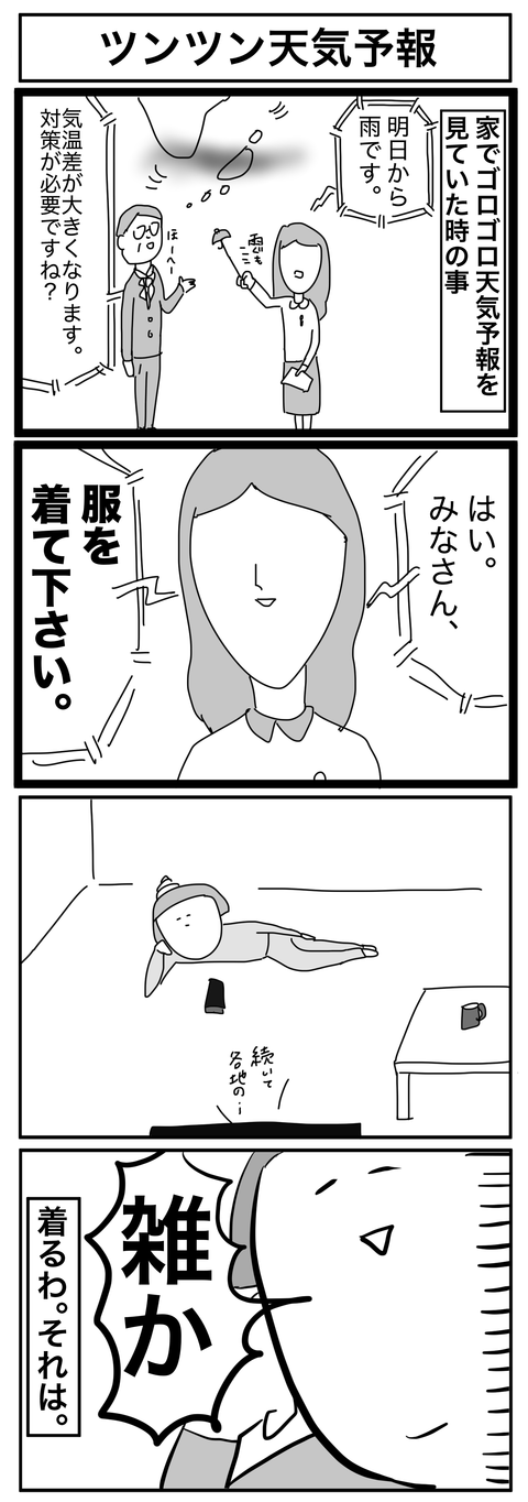 10-15