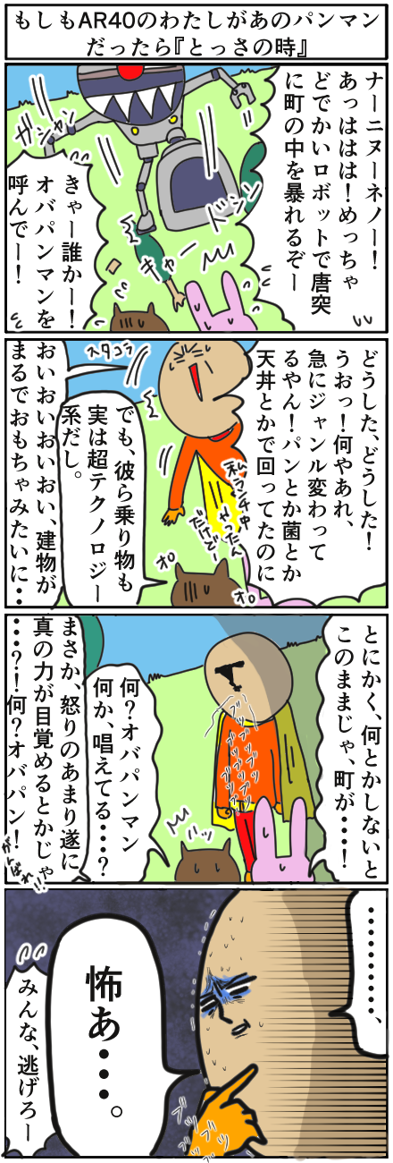 20-1-26