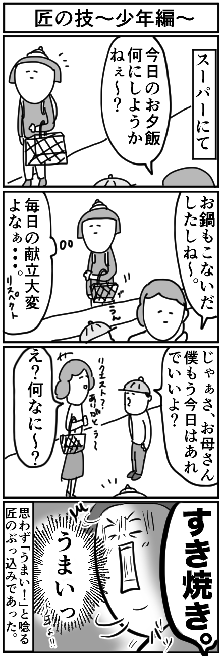 11-12