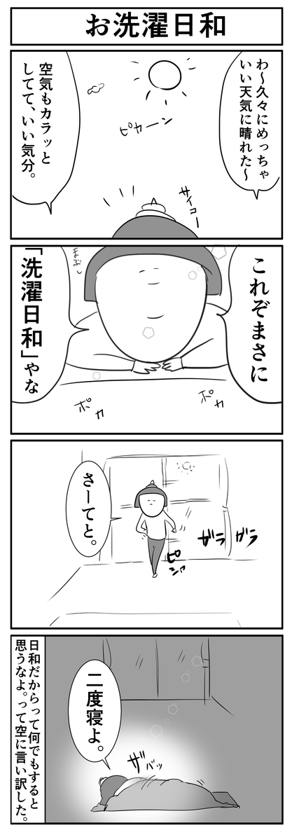 5-21