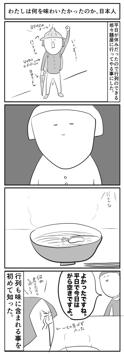 7-23