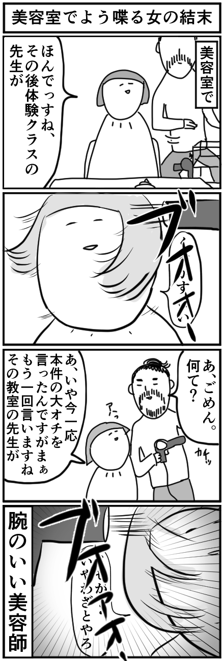 3-17