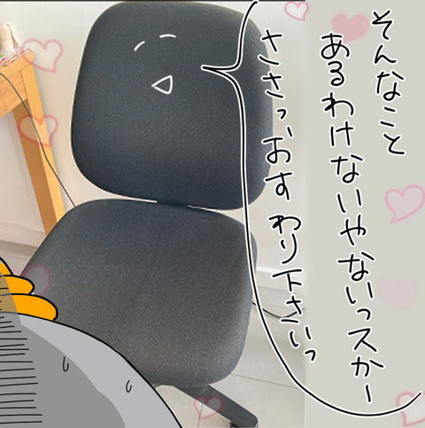 omake3054