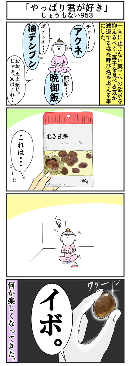 953