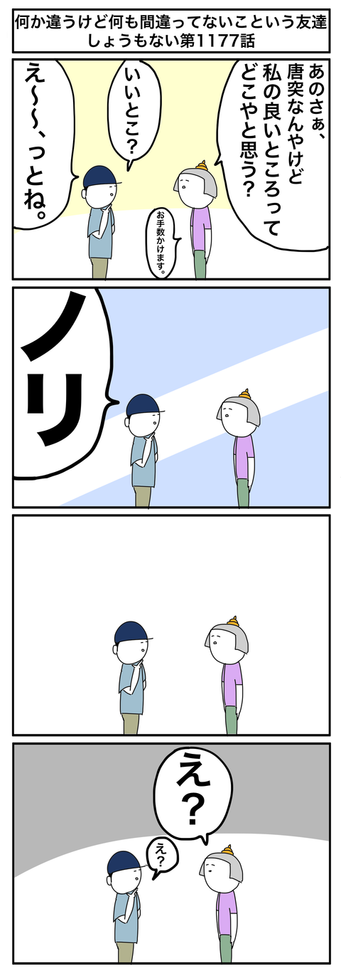 1177