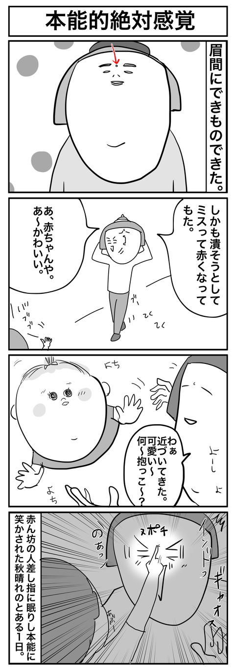 10-1