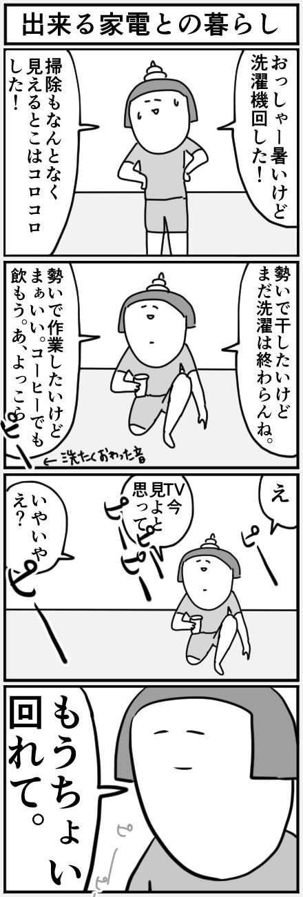 8-11