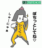 サミコライフ