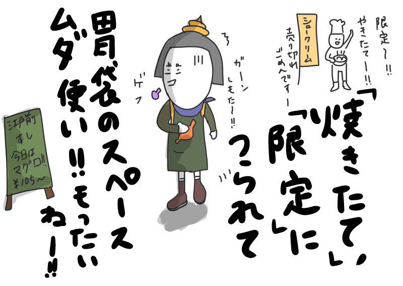 サミコライフ