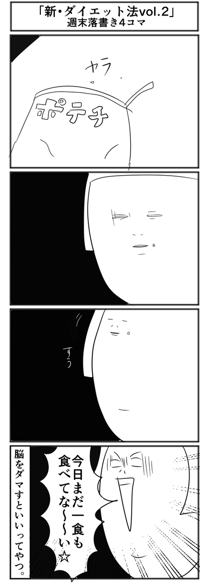 おまけ11-19
