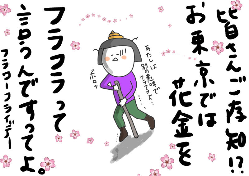 サミコライフ