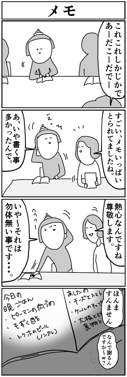 18-10-21