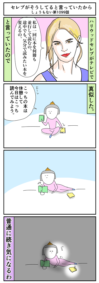 1099