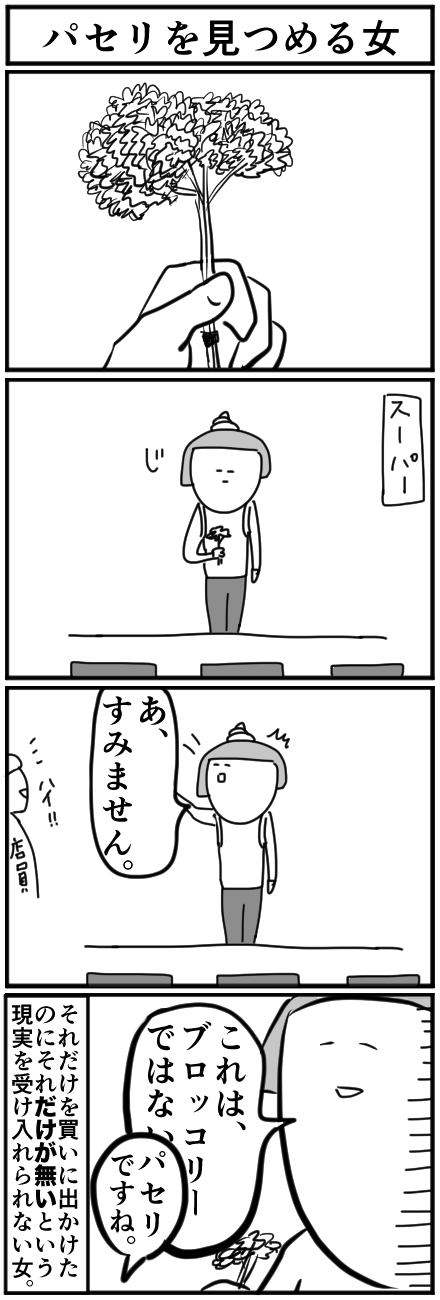 11-12のコピー
