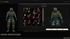 KillingFloor 2010-08-15 23-14-48-31