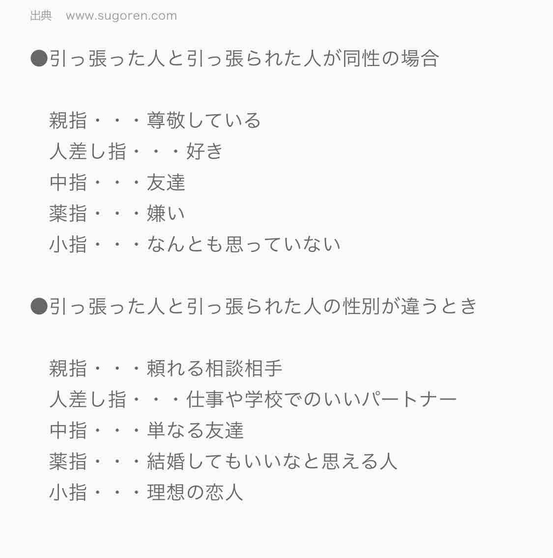 初投稿 ５秒で脈あり脈なしが分かる方法 マルモリブログ