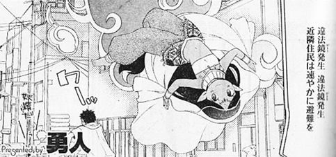 プリンセスビヨリ は久々の妖精との戦い プリンス一性格の悪い凛子ちゃんが大活躍 ヤンガンガンバレ Young Gg
