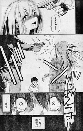 クライムな読み切り Sister 頭おかしい方々が頑張る良い作品 こうゆう漫画には頑張ってもらわないと ヤンガンガンバレ Young Gg クライムな読み切り Sister 頭おかしい方々が頑張る良い作品 こうゆう漫画には頑張ってもらわないと ヤンガンガンバレ Young Gg