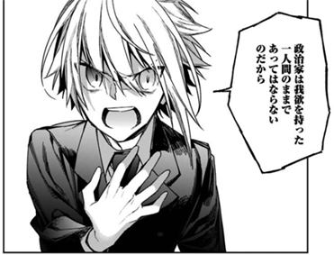 超人高校生たちは異世界でも余裕で生き抜くようです は真田君 ちょっとそこ座って詳しく話してみ ヤンガンガンバレ Young Gg 超人高校生たちは異世界でも余裕で生き抜くようです は真田君 ちょっとそこ座って詳しく話してみ ヤンガンガンバレ Young Gg