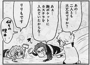 そもそもダンジョンにもぐるのが間違いではないだろうか 再開 本っ気でブン殴られますよ ちょぼらうにょぽみ先生 ヤンガンガンバレ Young Gg そもそもダンジョンにもぐるのが間違いではないだろうか 再開 本っ気でブン殴られますよ ちょぼらうにょぽみ先生 ヤンガンガンバレ Young Gg