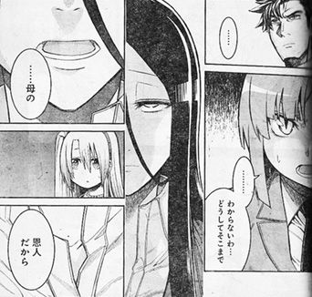ムルシエラゴ は 忘却の 桜 編 ついにラスト いろいろ濃い回だったけど さいごは奴が締めてくれました ヤンガンガンバレ Young Gg ムルシエラゴ は 忘却の 桜 編 ついにラスト いろいろ濃い回だったけど さいごは奴が締めてくれました ヤンガンガンバレ Young Gg