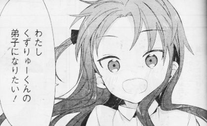 りゅうおうのおしごと はまさにドラゴンがりゅうおうのおしごと 力づくで丸く収めたよ さすがだぜドラゴーン ヤンガンガンバレ Young Gg りゅうおうのおしごと はまさにドラゴンがりゅうおうのおしごと 力づくで丸く収めたよ さすがだぜドラゴーン ヤンガンガンバレ Young Gg
