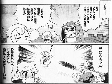 そもそもダンジョンにもぐるのが間違いではないだろうか 再開 本っ気でブン殴られますよ ちょぼらうにょぽみ先生 ヤンガンガンバレ Young Gg そもそもダンジョンにもぐるのが間違いではないだろうか 再開 本っ気でブン殴られますよ ちょぼらうにょぽみ先生 ヤンガンガンバレ Young Gg