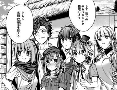 超人高校生たちは異世界でも余裕で生き抜くようです は真田君 ちょっとそこ座って詳しく話してみ ヤンガンガンバレ Young Gg 超人高校生たちは異世界でも余裕で生き抜くようです は真田君 ちょっとそこ座って詳しく話してみ ヤンガンガンバレ Young Gg