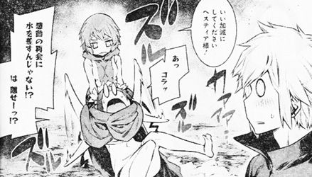 ダンまち は役立たずどもが下手くそな土下座 ヘスティア様がいるのによく出来るな ヤンガンガンバレ Young Gg ダンまち は役立たずどもが下手くそな土下座 ヘスティア様がいるのによく出来るな ヤンガンガンバレ Young Gg