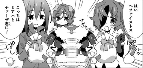 ガンガンga ヤンガンガンバレ Young Gg ガンガンga ヤンガンガンバレ Young Gg
