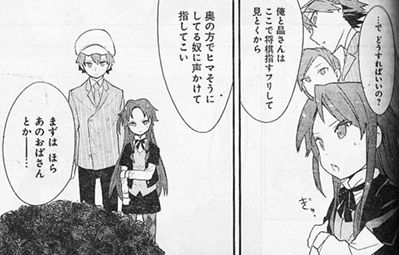りゅうおうのおしごと は悪ドラゴン降臨 いつまで持つのやら ヤンガンガンバレ Young Gg りゅうおうのおしごと は悪ドラゴン降臨 いつまで持つのやら ヤンガンガンバレ Young Gg