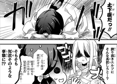 ダンまち ヤンガンガンバレ Young Gg ダンまち ヤンガンガンバレ Young Gg