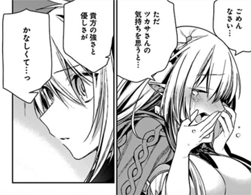 超人高校生たちは異世界でも余裕で生き抜くようです は真田君 ちょっとそこ座って詳しく話してみ ヤンガンガンバレ Young Gg 超人高校生たちは異世界でも余裕で生き抜くようです は真田君 ちょっとそこ座って詳しく話してみ ヤンガンガンバレ Young Gg